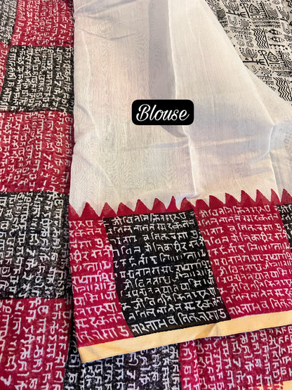 Fish print kasavu cotton saree